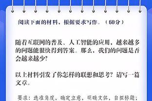 一上场就赢分！詹姆斯完美上半场9投7中砍下21分2板4助 正负值+19